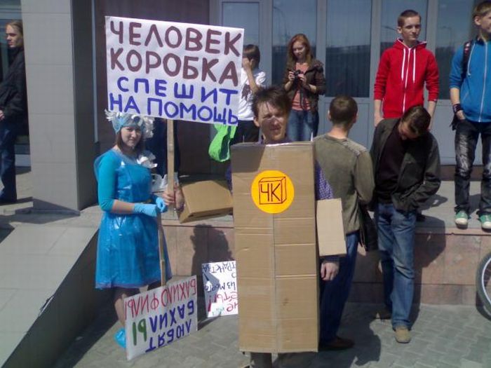 Монстрация 2011 в Новосибирске (53 фото)