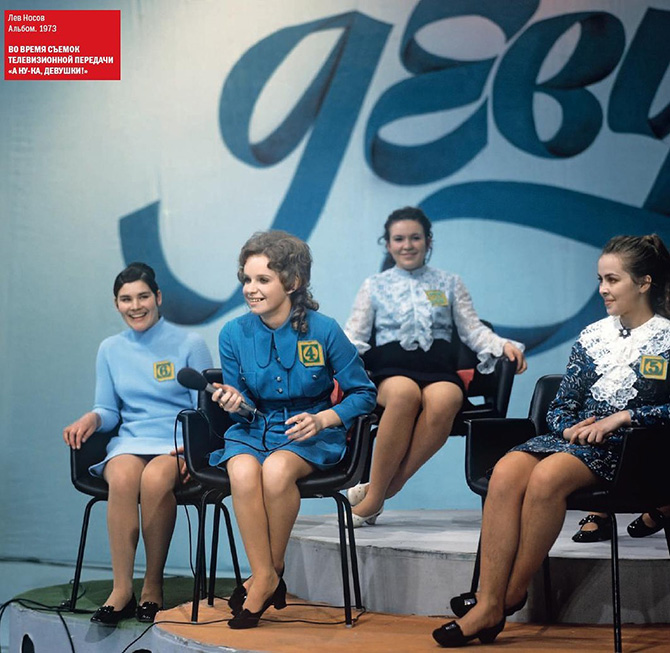 СССР 1973 года в цвете