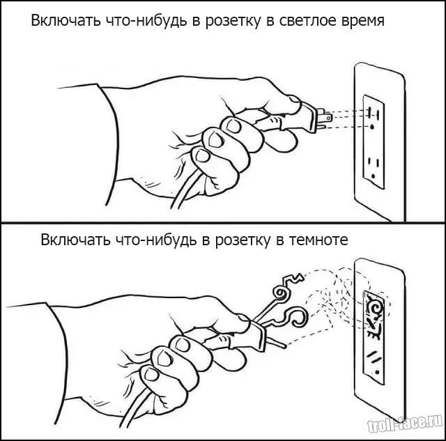 Смешные комиксы (30 картинок)