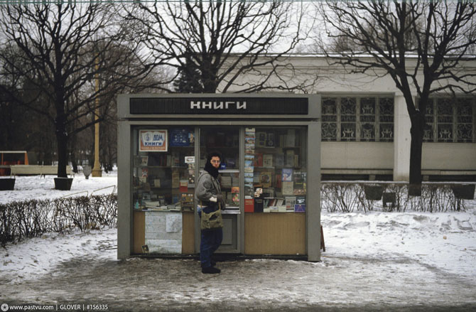 Прогулка в прошлое