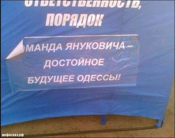 Народные маразмы