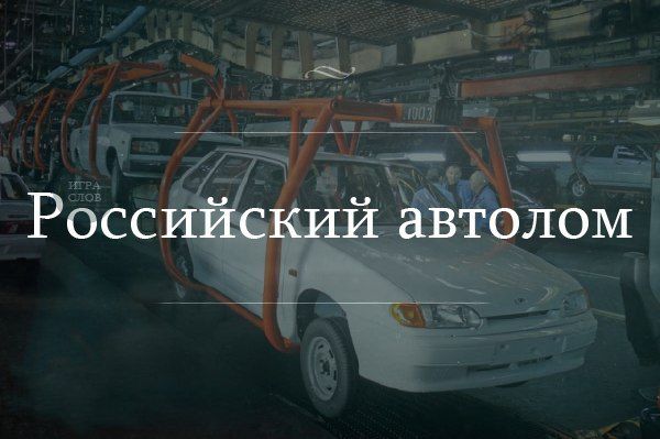 Автомобильные приколы