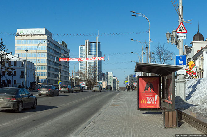 Прогулка по столице Респу́блики Белорусь