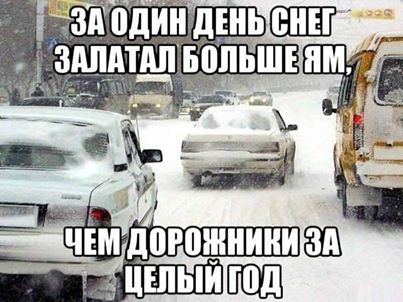 Автомобильные приколы