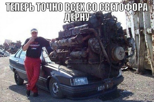 Автомобильные приколы