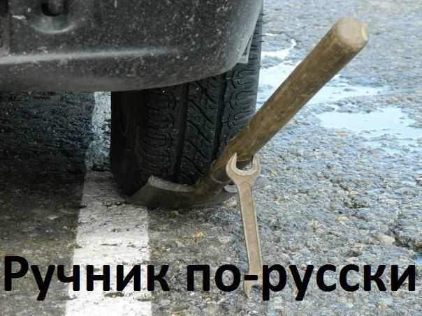 Автомобильные приколы