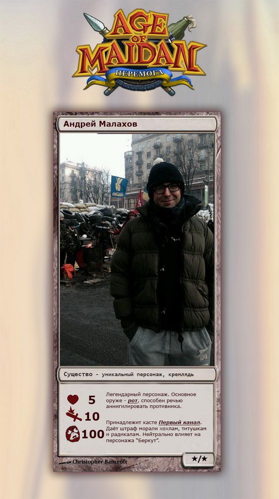 Age of Maidan