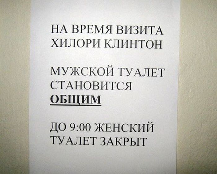 Народный креатив