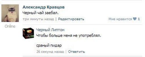 Смешные комментарии