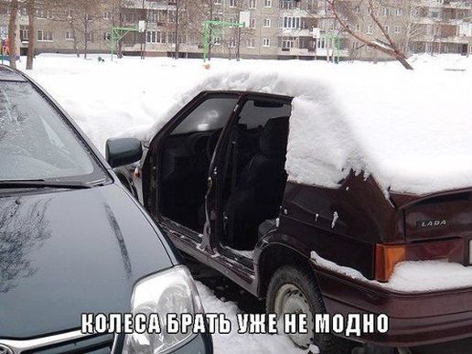 Автомобильные приколы