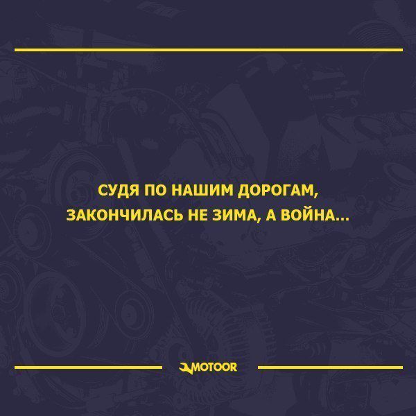 Автомобильные приколы