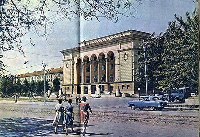 Донецк 1962 годa