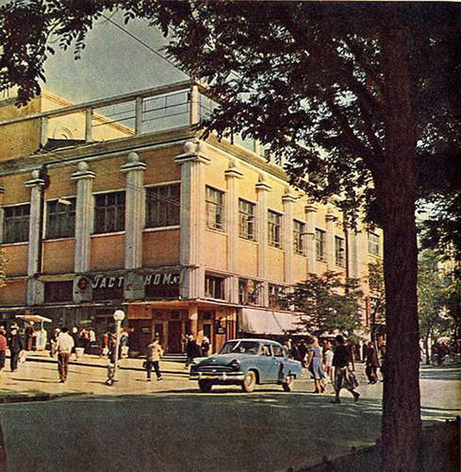 Донецк 1962 годa