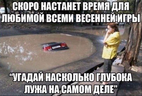 Автомобильные приколы