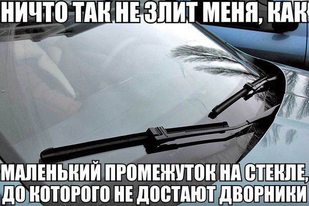 Автомобильные приколы