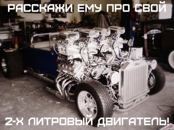 Автомобильные приколы