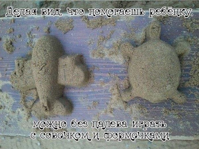 Позитивная фотоподборка