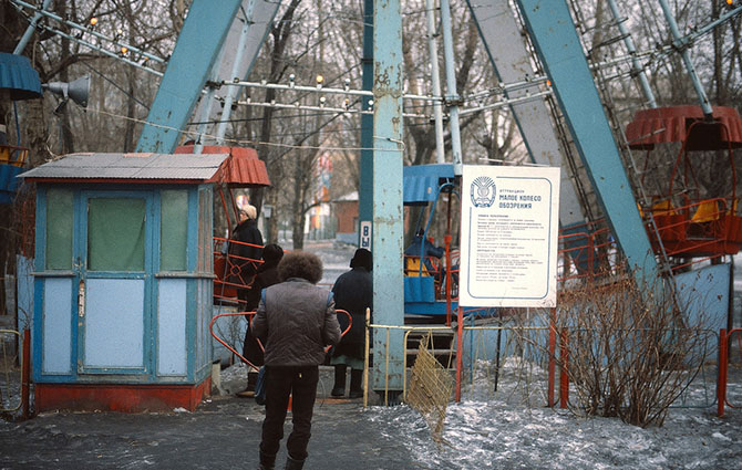 Москва и москвичи 30 лет назад