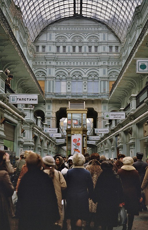 Москва и москвичи 30 лет назад