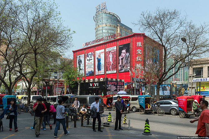 Прогулка по русскому кварталу в Пекине