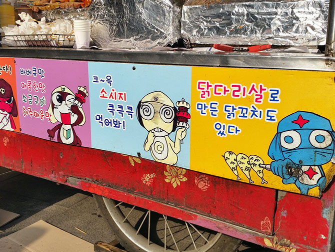Гастрономическое путешествие по улицам Кореи
