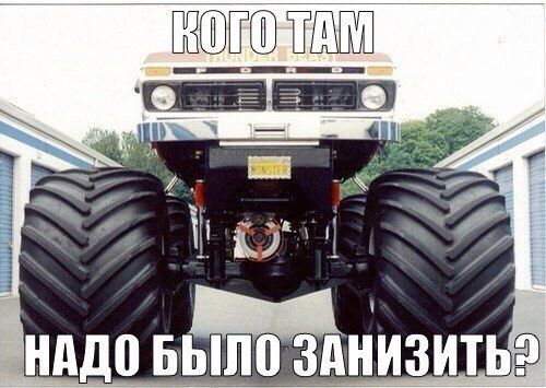 Автомобильные приколы