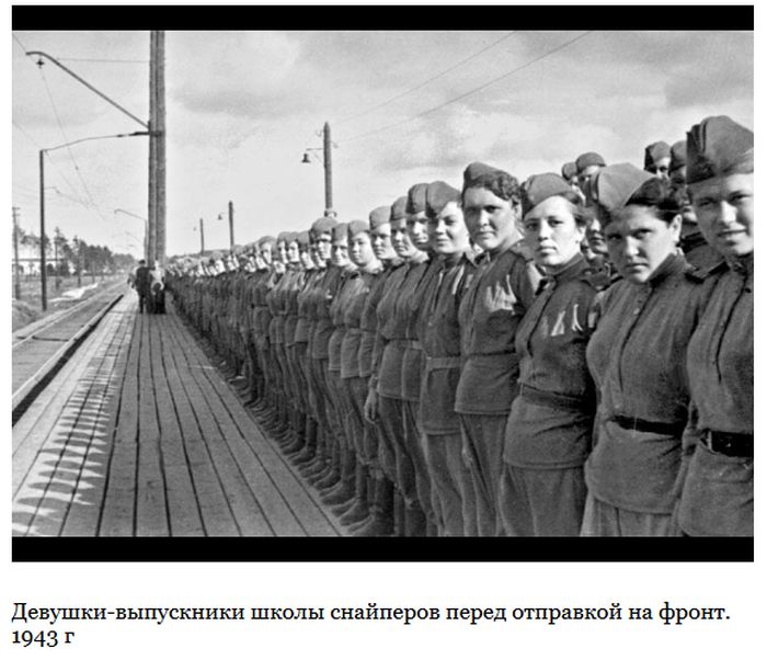 Женщины-снайперы Великой Отечественной войны (11 фото)