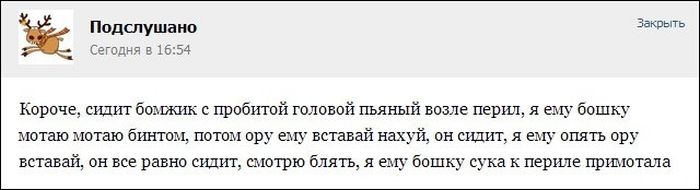 Смешные комментарии из социальных сетей. Часть 12 (42 скриншота)