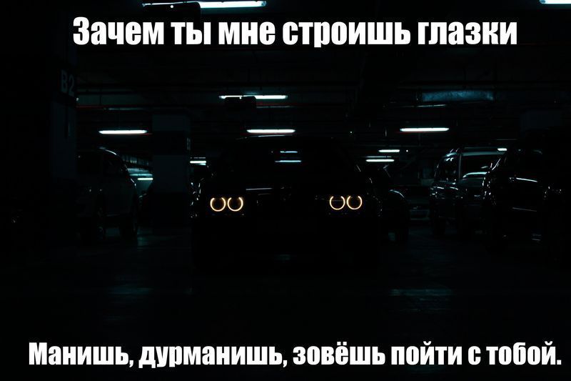 Автомобильные приколы