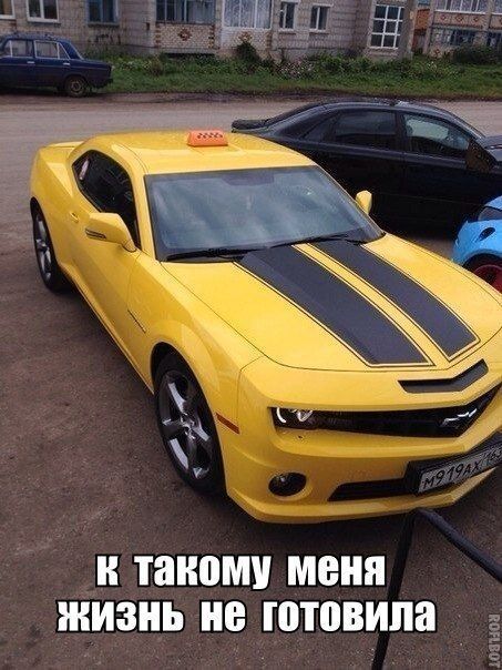 Автомобильные приколы