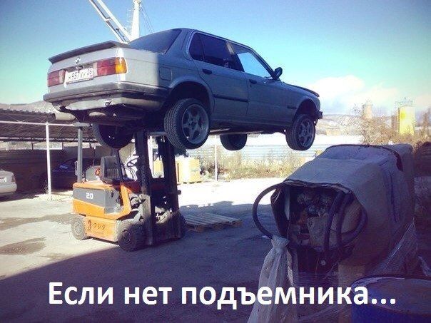 Автомобильные приколы