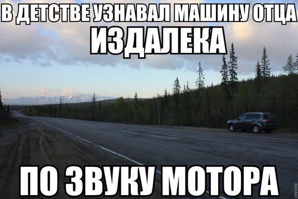 Автомобильные приколы