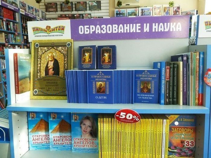 Прикольные надписи