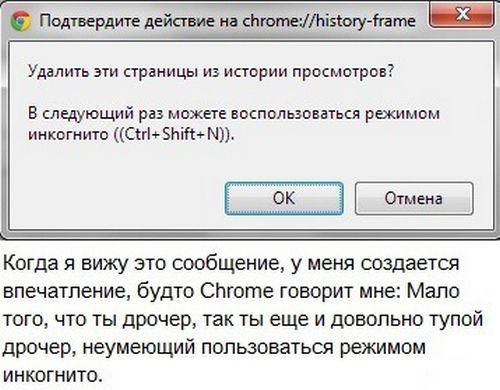 Смешные комментарии