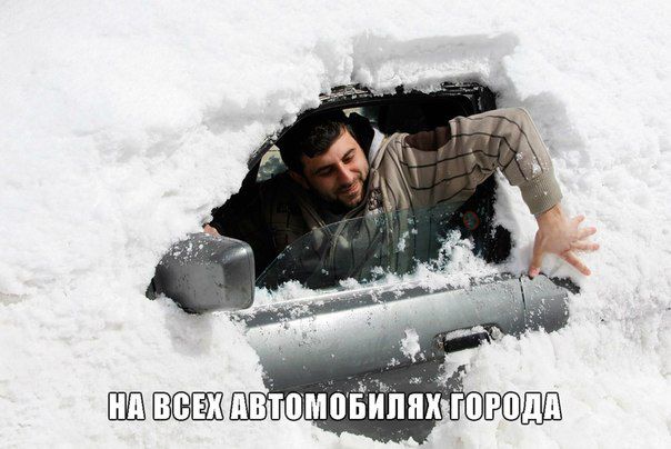 Автомобильные приколы