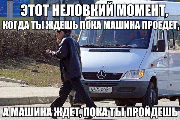 Автомобильные приколы