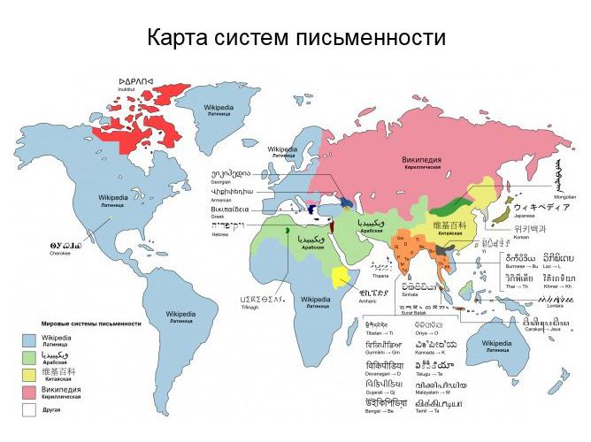 Карты, раскрывающие пикантные факты о странах мира (34 карты)
