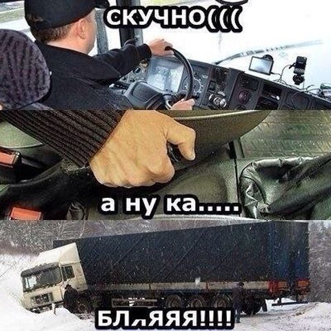 Автомобильные приколы