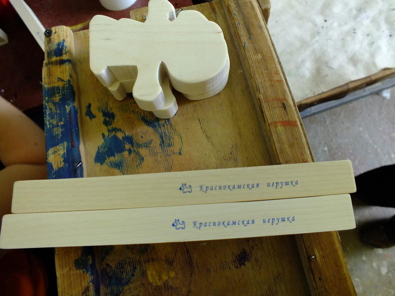 Краснокамская фабрика деревянной игрушки