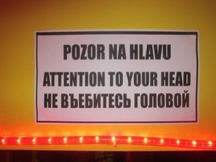 Сложности перевода и неудачные объявления на иностранном языке (33 фото)