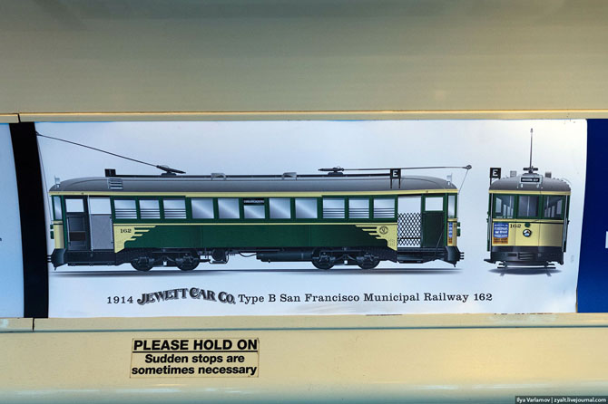 Исторический трамвай в Сан-Франциско