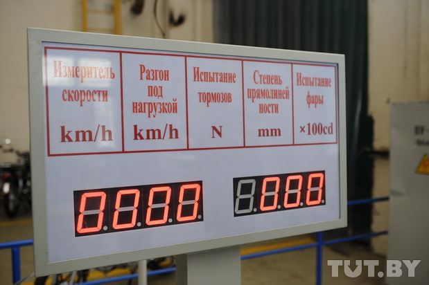 Как делают скутеры в Беларуси