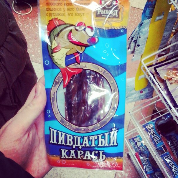 Народный креатив