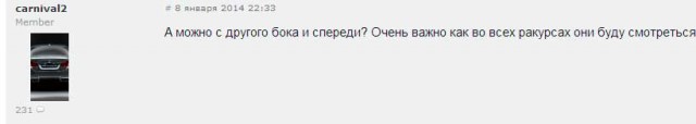 Как девушка босоножки продавала