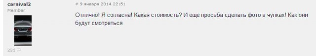 Как девушка босоножки продавала