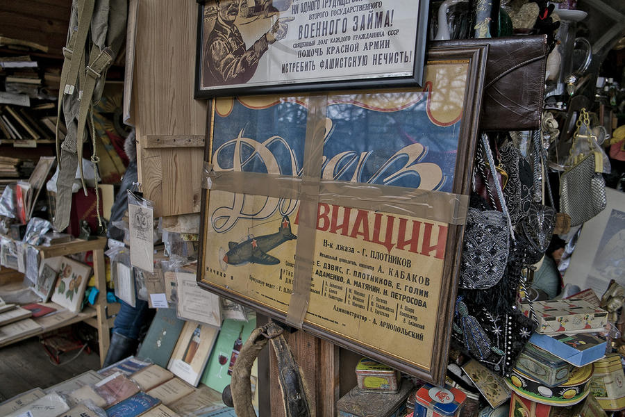 Блошиный рынок в Москве