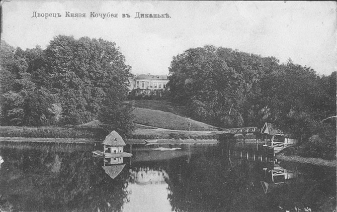 Гоголевская Диканька во времена князя В.С. Кочубея