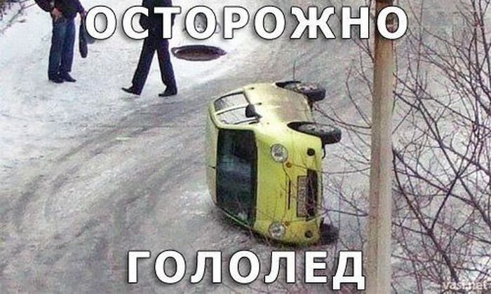 Подборка автомобильных приколов. Часть 40 (40 фото)