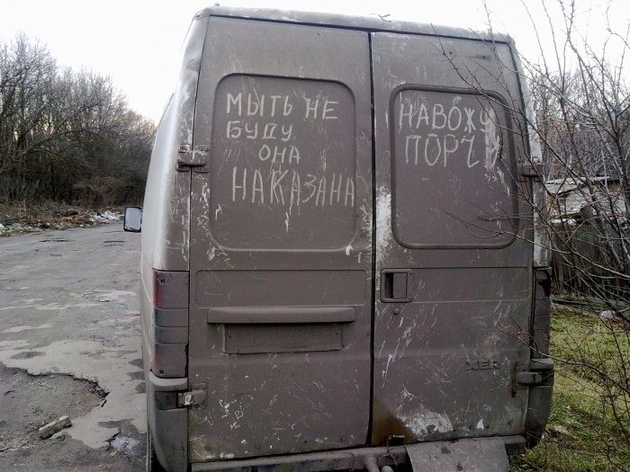 Народный креатив