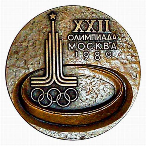 Московская Олимпиада-80 в вещах и сувенирах